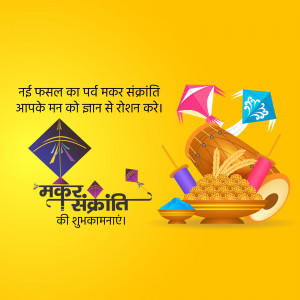 Makar Sankranti Wisehs Images, Poster and Status Free Download 144 Makar Sankranti poster